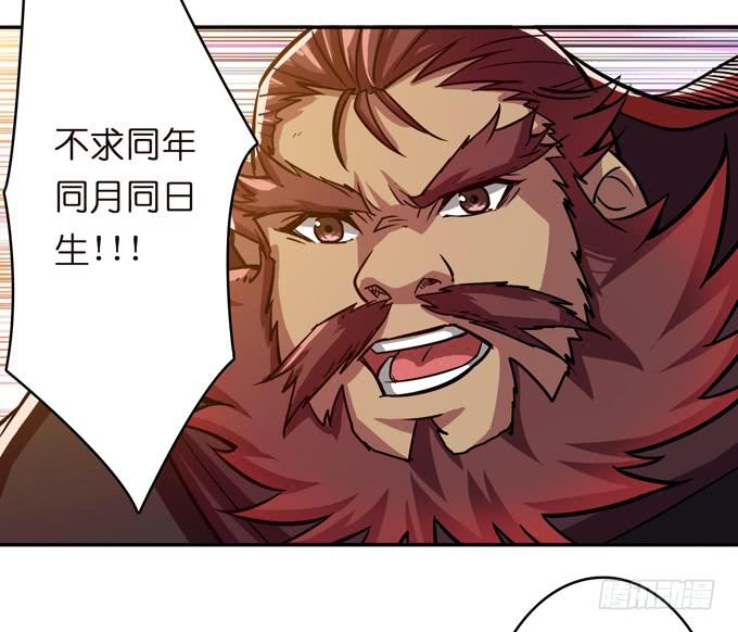 不求同生，但愿不死15