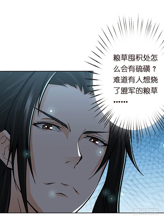 危机暗涌46