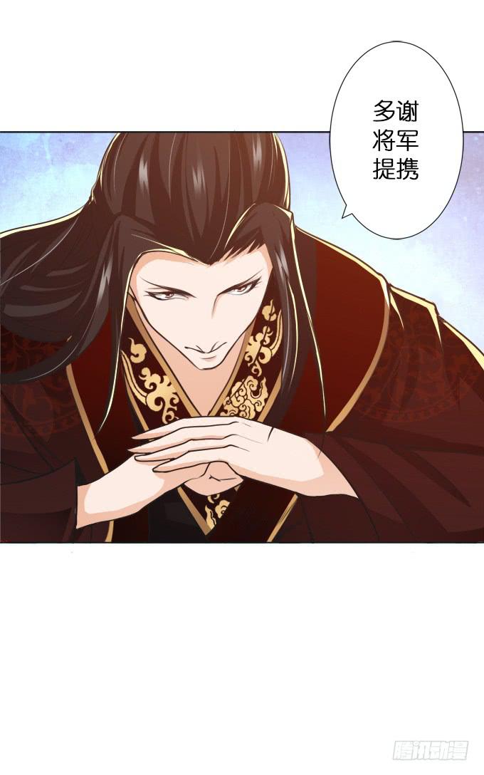 羽林郎8