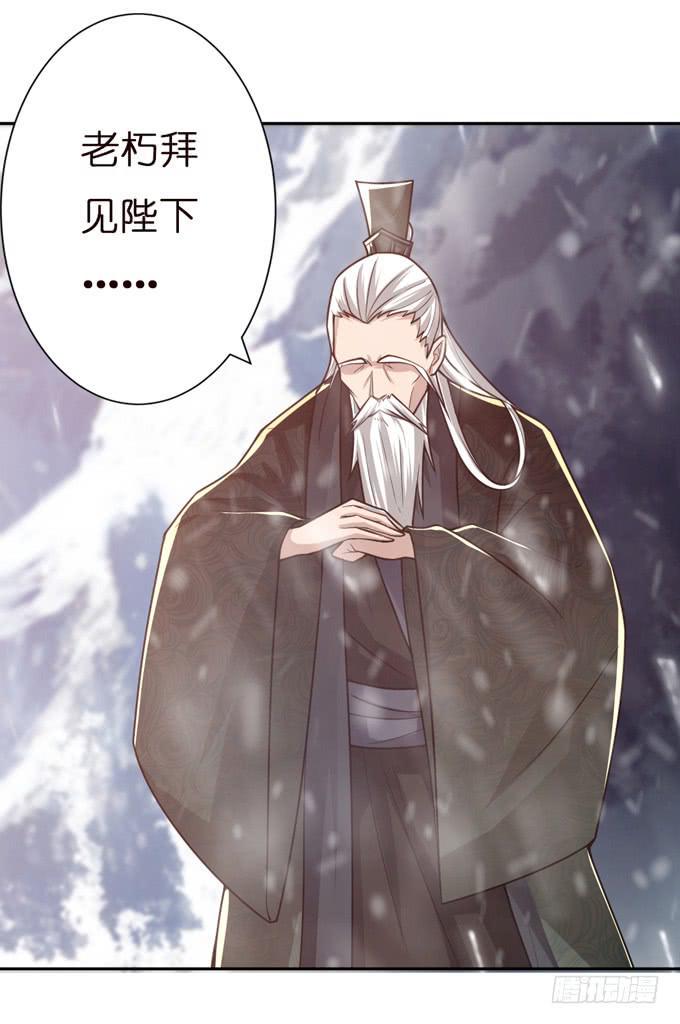乱世之枭雄43