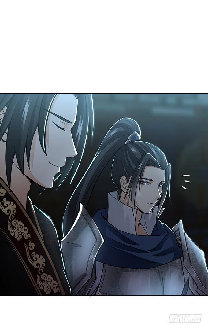 帝王的霸术46