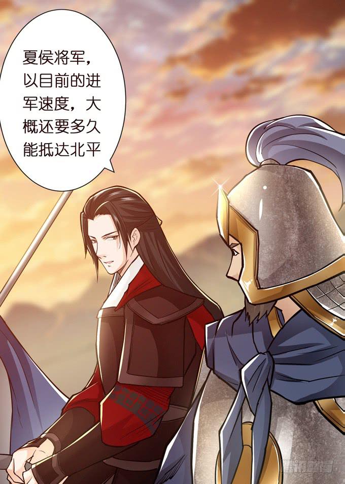 白马义从42