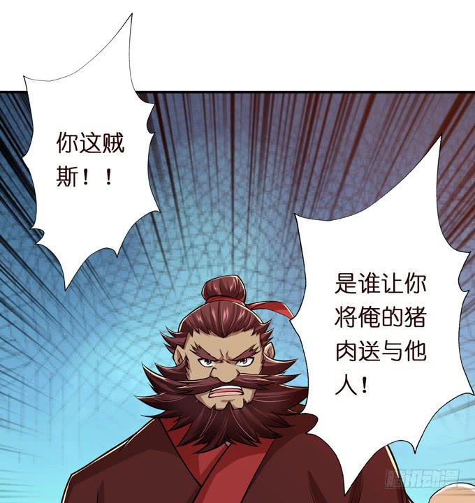 初次相识7