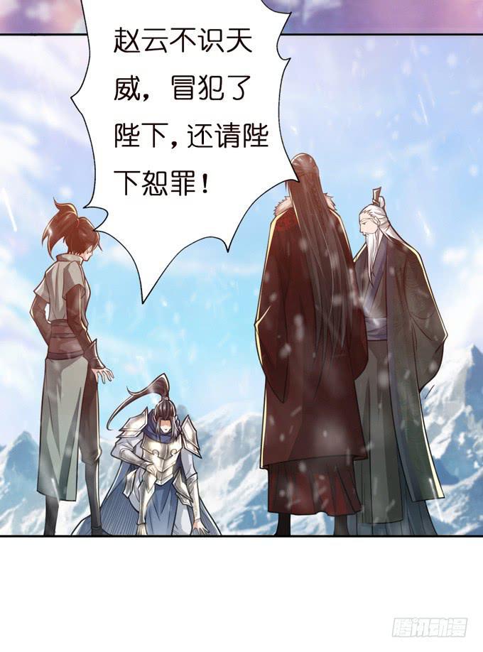 乱世之枭雄54