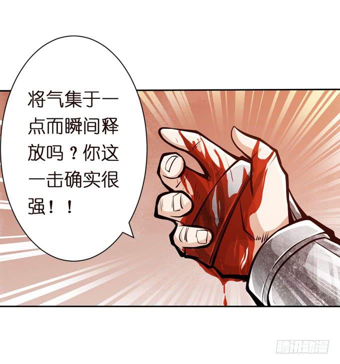 突破极限27