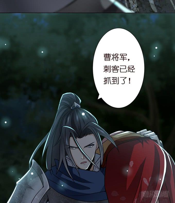 白马义从18