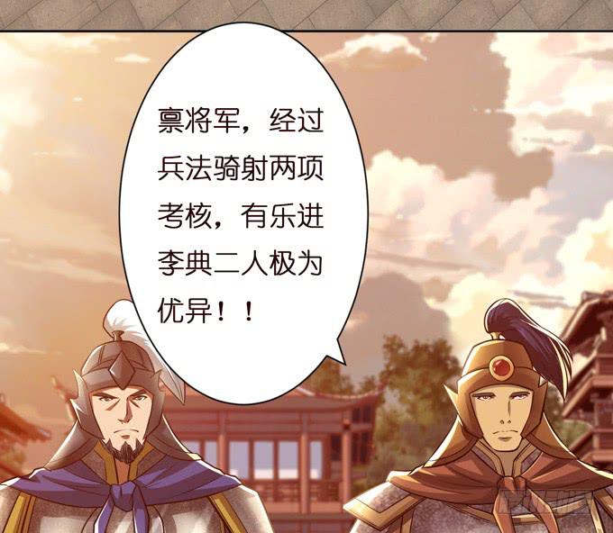 恶来13