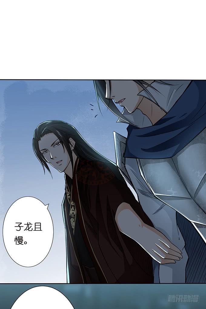 帝王的霸术37