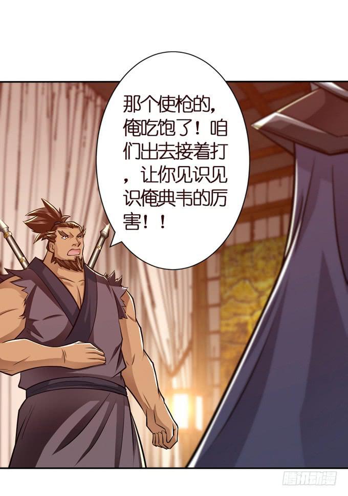 士为知己者死37