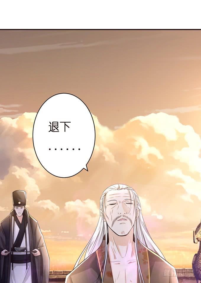 帝王的雄心127