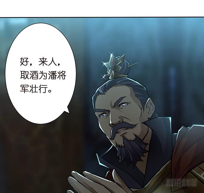 乱世枭雄23