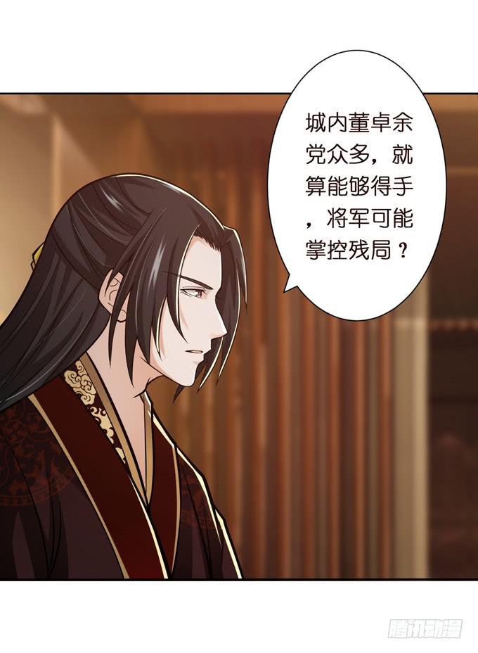 惺惺相惜56