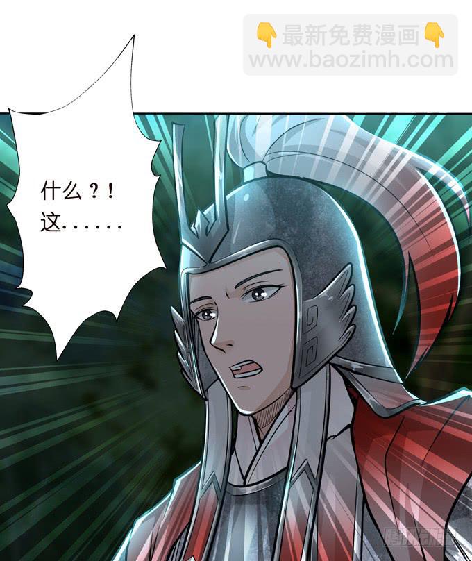 霸王的遗产61