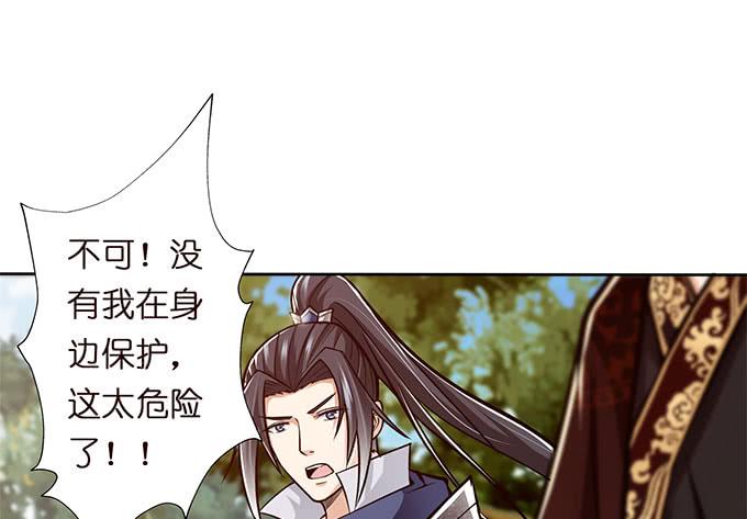 破计54