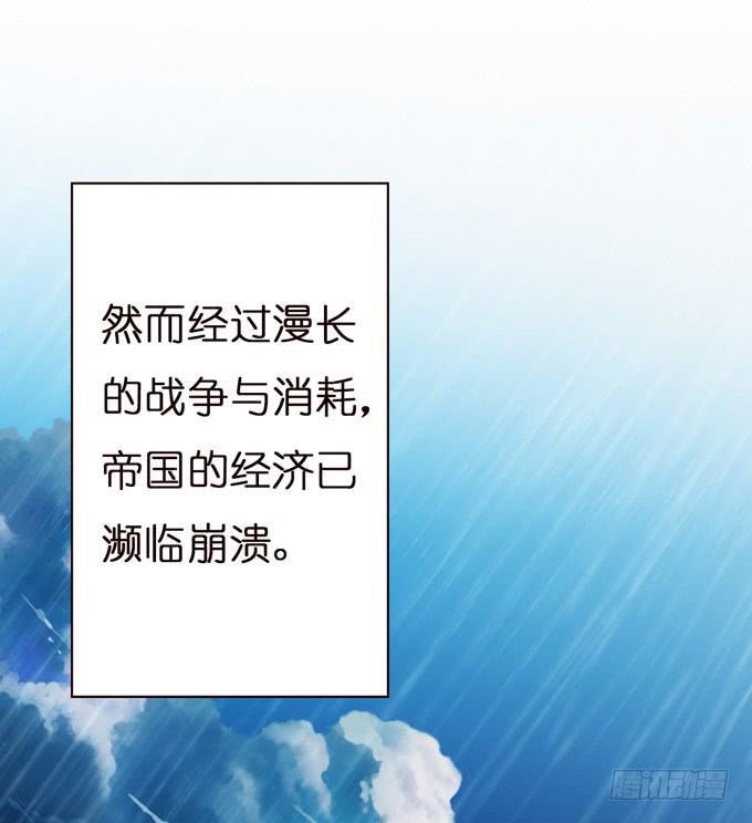 帝王的雄心85