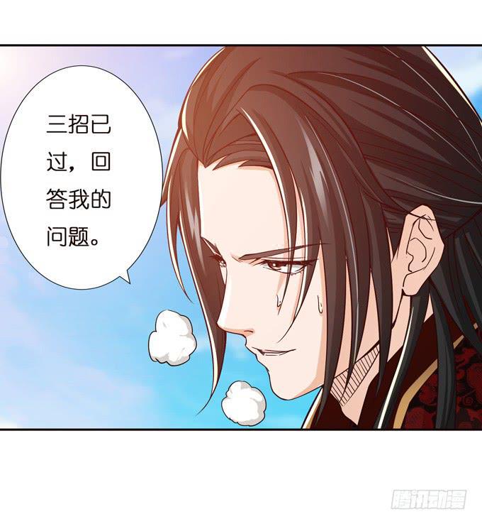 愿赌服输45