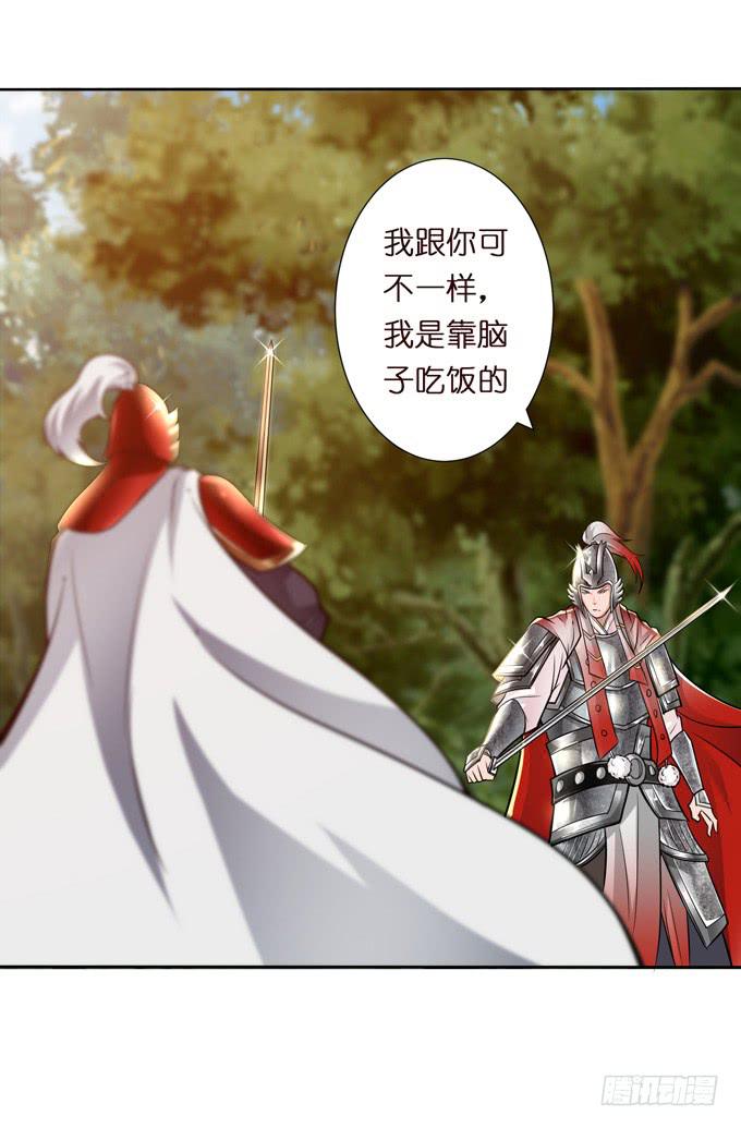 周公瑾42
