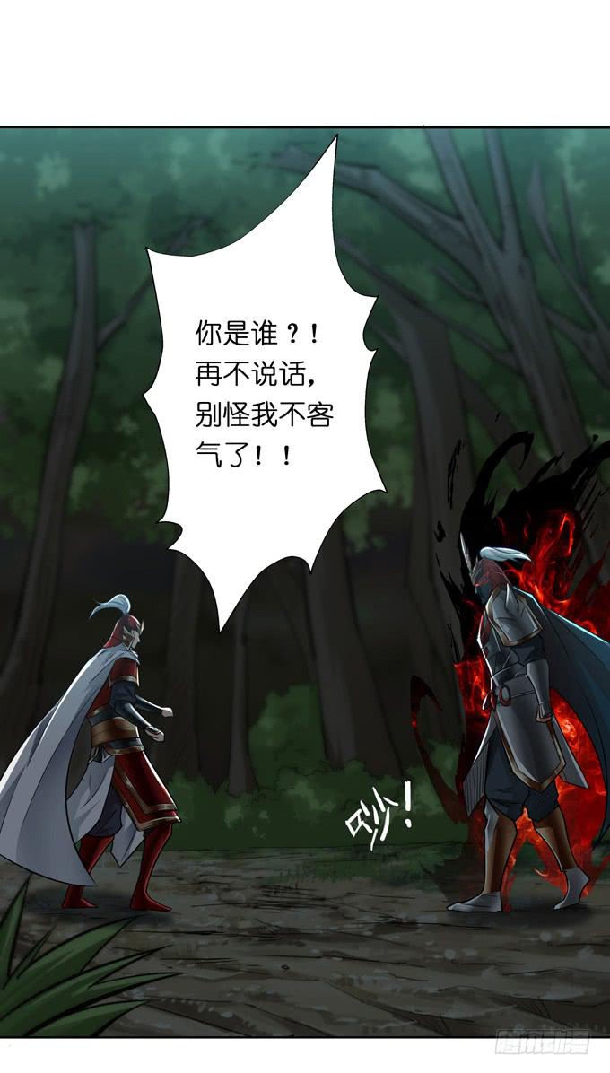 楚魂53