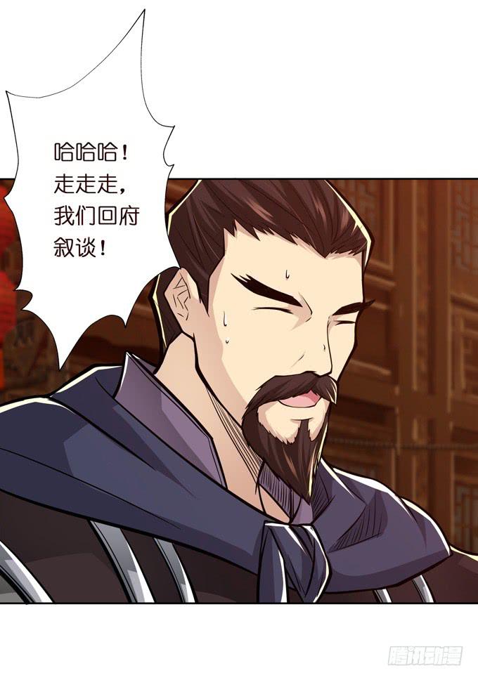 举义39