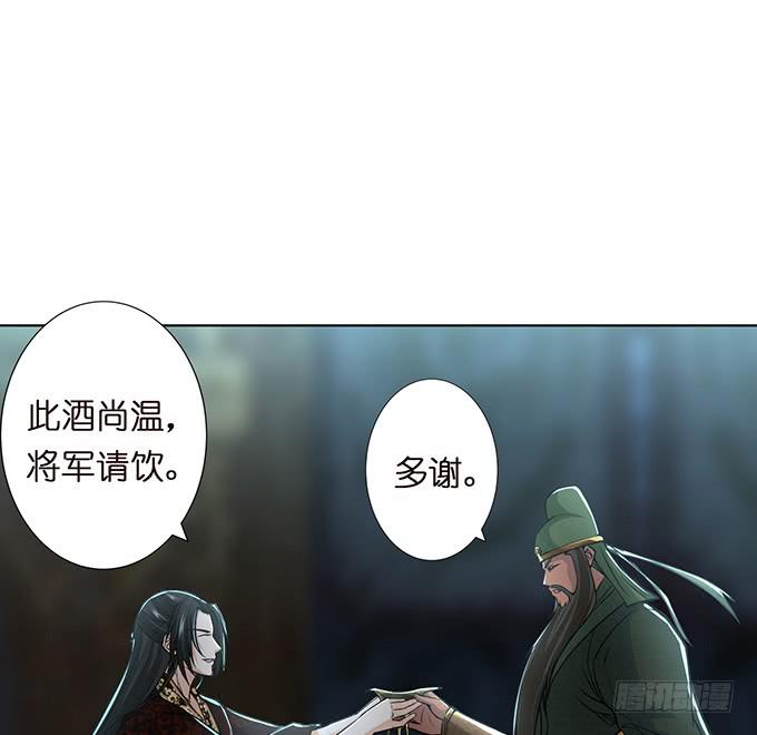 温酒斩华雄46