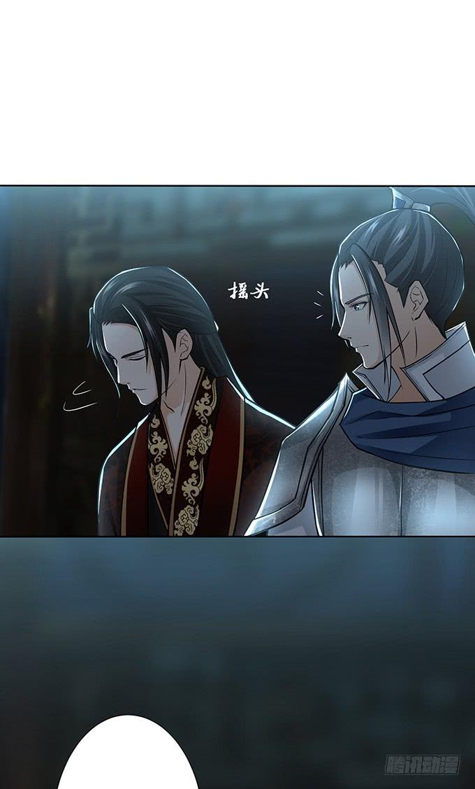 帝王的霸术39
