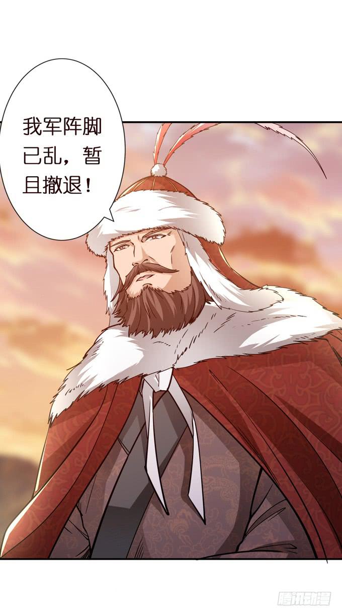 援军19
