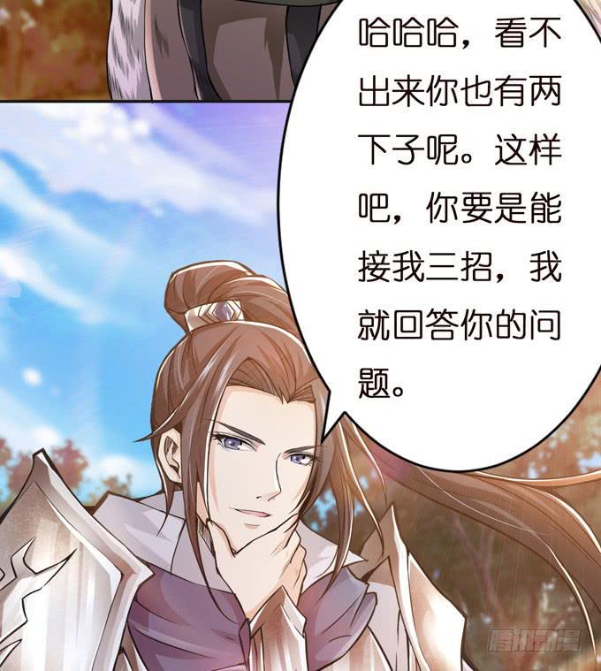 初次交锋49
