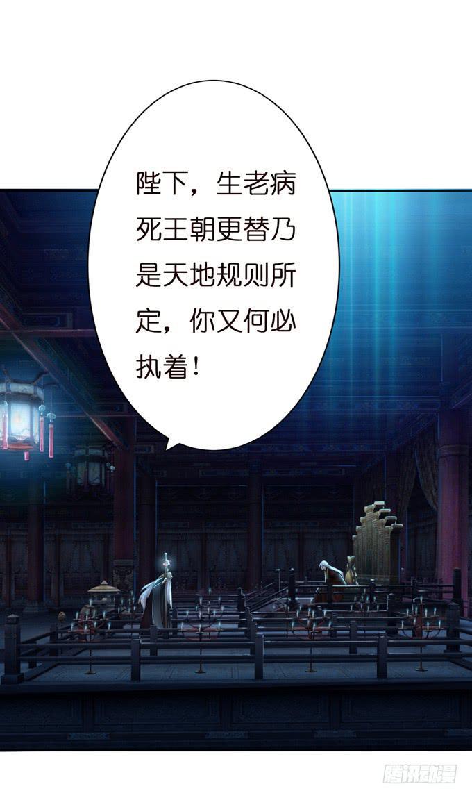 帝王的雄心109