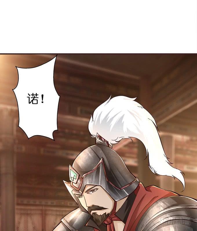 帝王的雄心33