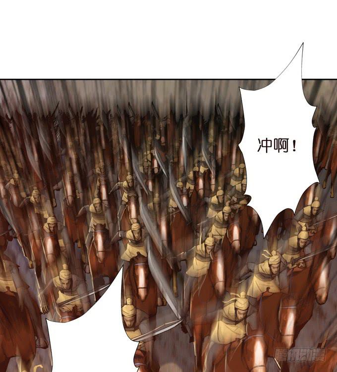 张角授首4