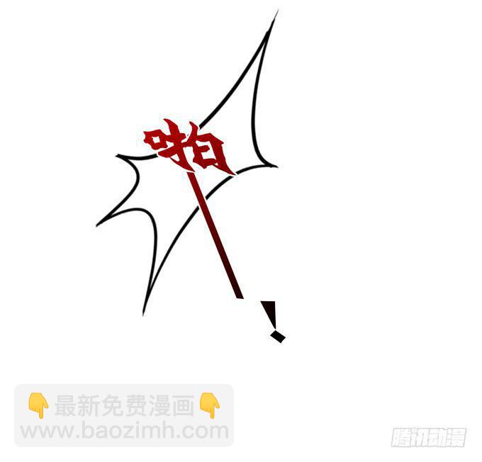 护身符6