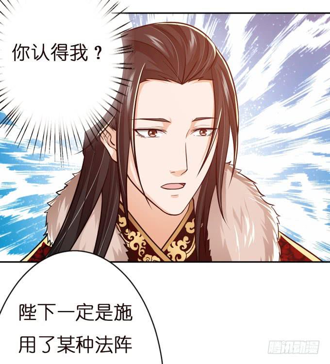 乱世之枭雄46