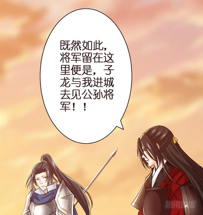 援军26