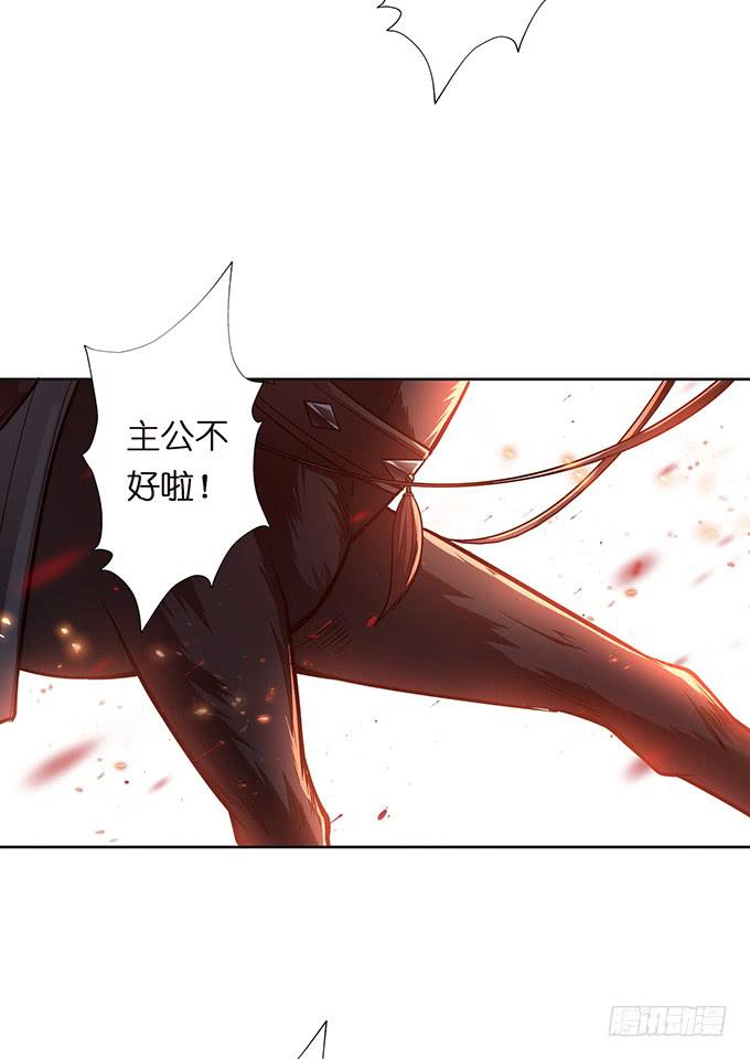 危机暗涌14