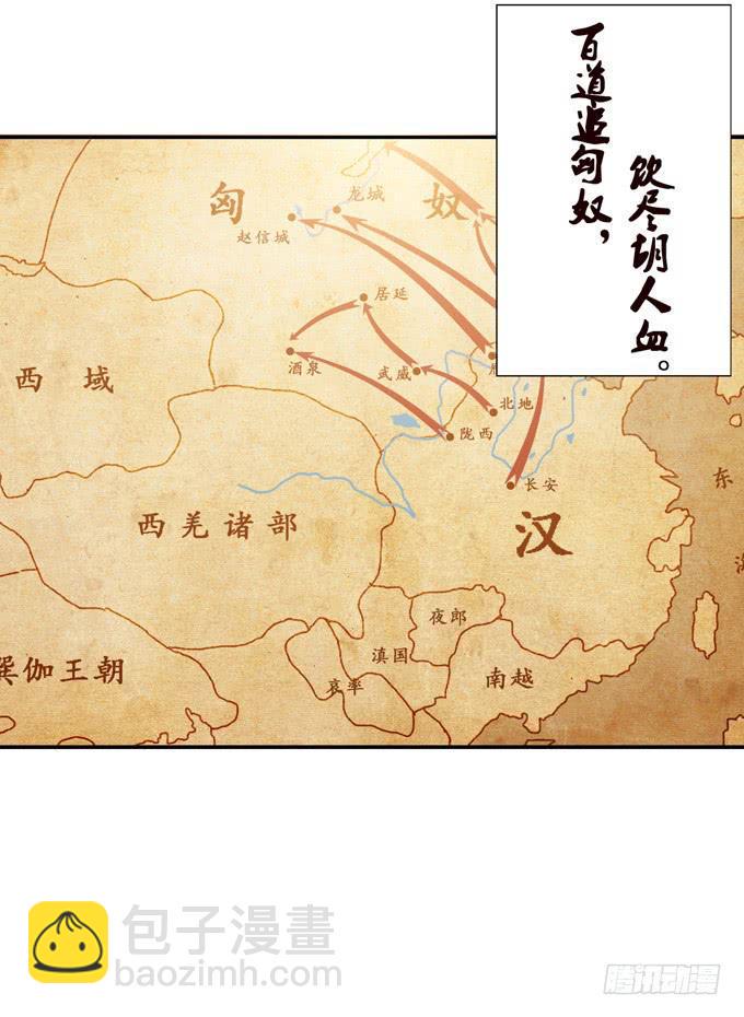 帝王的雄心76