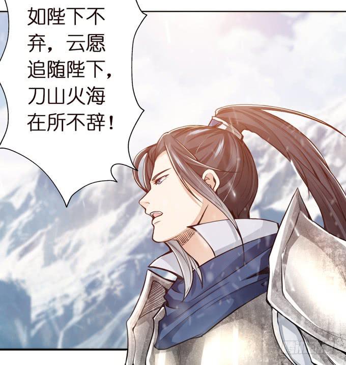 乱世之枭雄60
