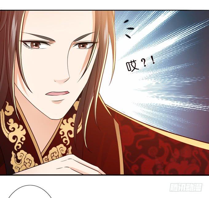中山靖王之后33