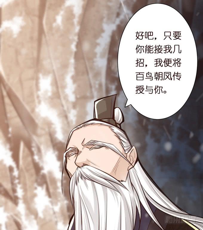 百鸟朝凤15