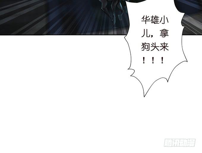 乱世枭雄27