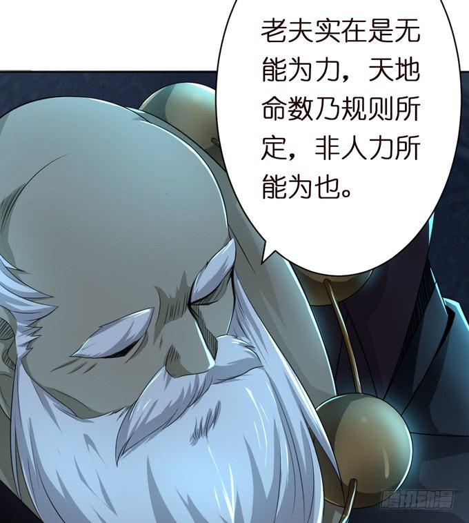 帝王的雄心103