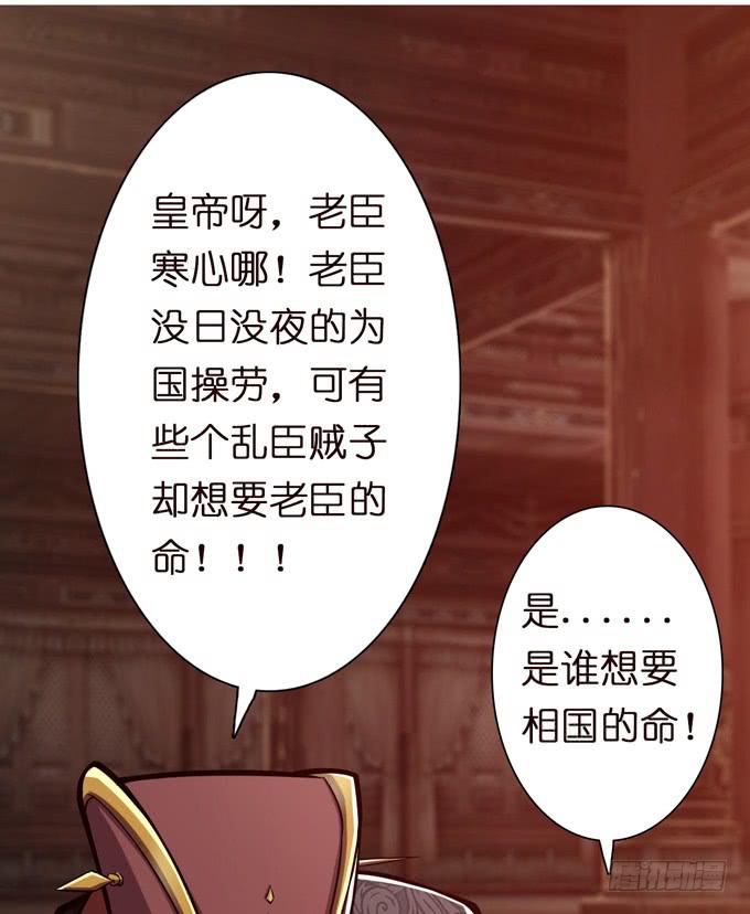 吕奉先6