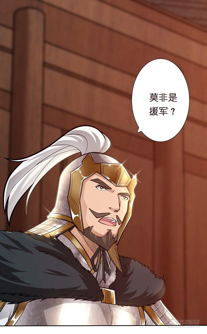 白马义从49
