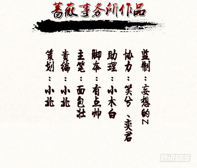 毒玫瑰3