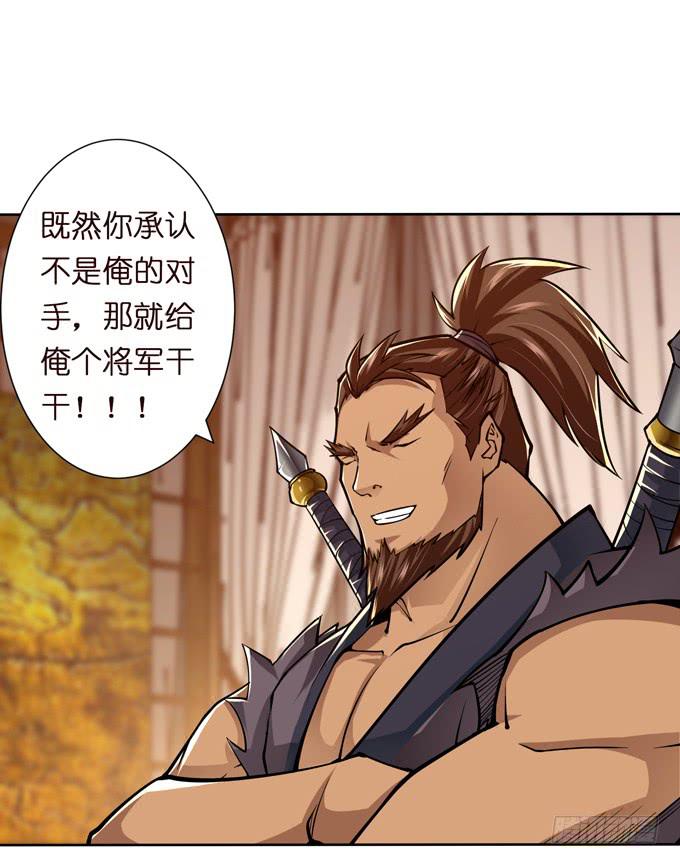 士为知己者死39
