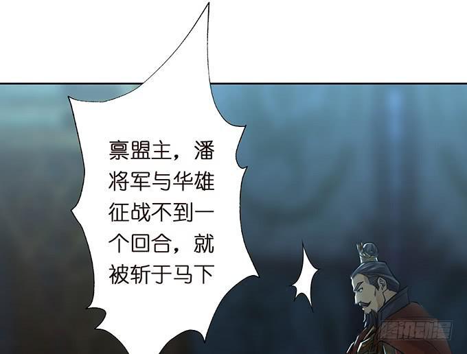 武圣出场3