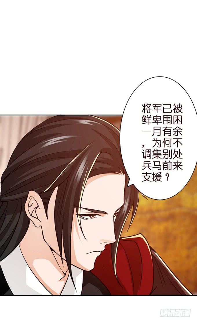 援军35