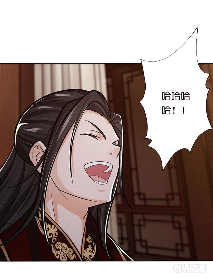破计8