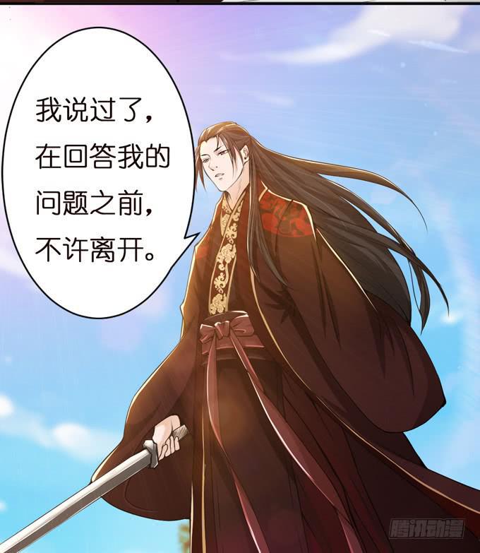 初次交锋47