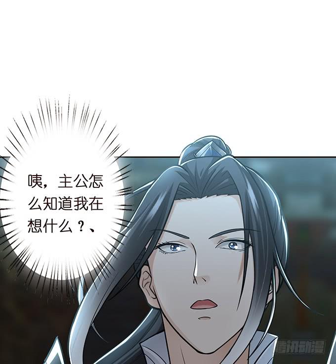温酒斩华雄3