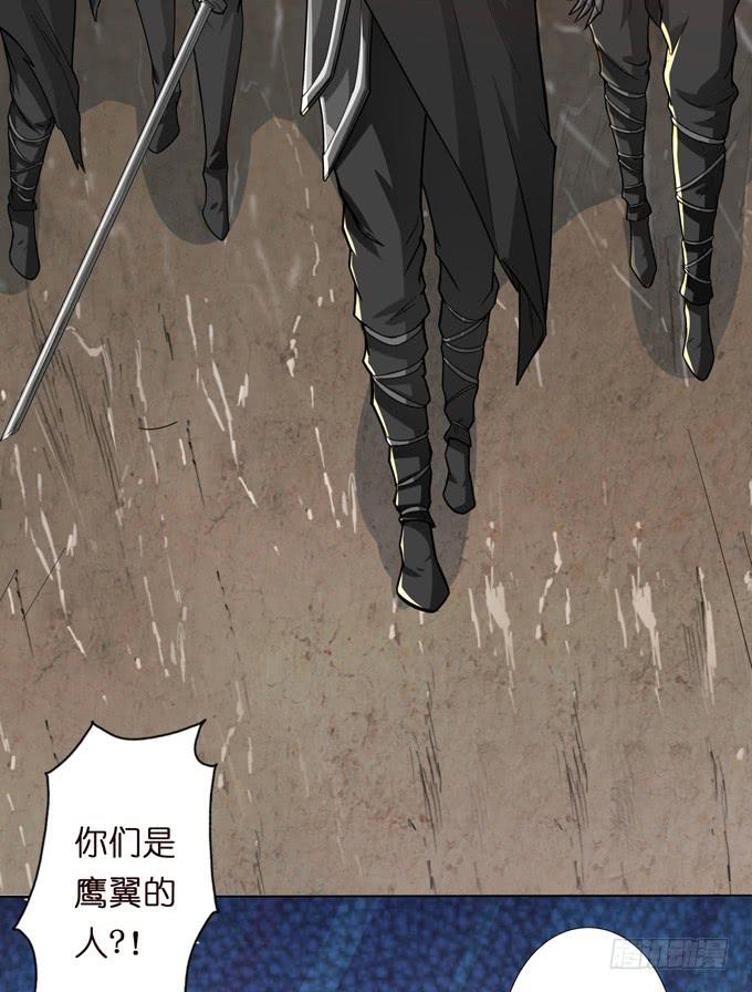 孟德遇刺24
